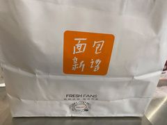 -BreadTalk面包新语·烘焙蛋糕(五羊邨店)