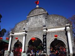 门面-北京动物园