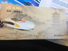 -洛阳龙门站