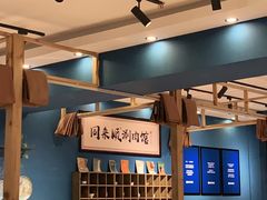 -同来顺涮肉馆(六顺街店)