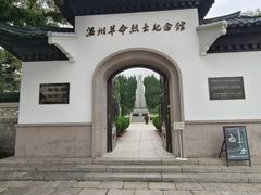 -江心屿景区