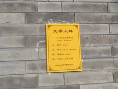 -天津大悲禅院