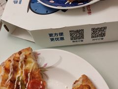 -达美乐比萨(回龙观店)
