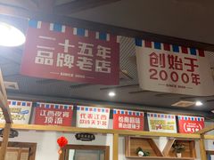 -冶建镜子·中国龙虾王(总店)