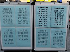 -马凯餐厅(地安门店)