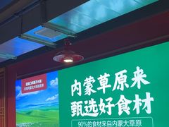 -望蝎门羊蝎子火锅(祭城店)