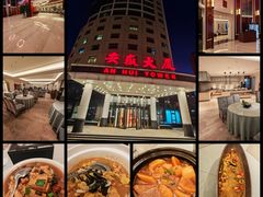 -安徽大厦中餐厅