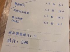 -江湖情酸菜鱼(万菱汇店)