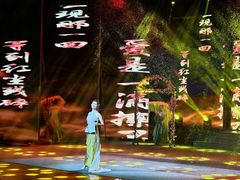 -南风大剧院莎梦二人转剧场