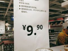 -宜家家居(哈尔滨商场店)