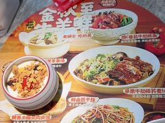 -老碗会·陕西手工面(中心书城店)