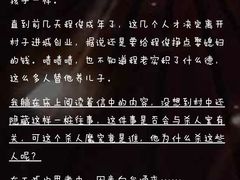-剧狐剧本杀·月球探案馆(人民广场1号店)