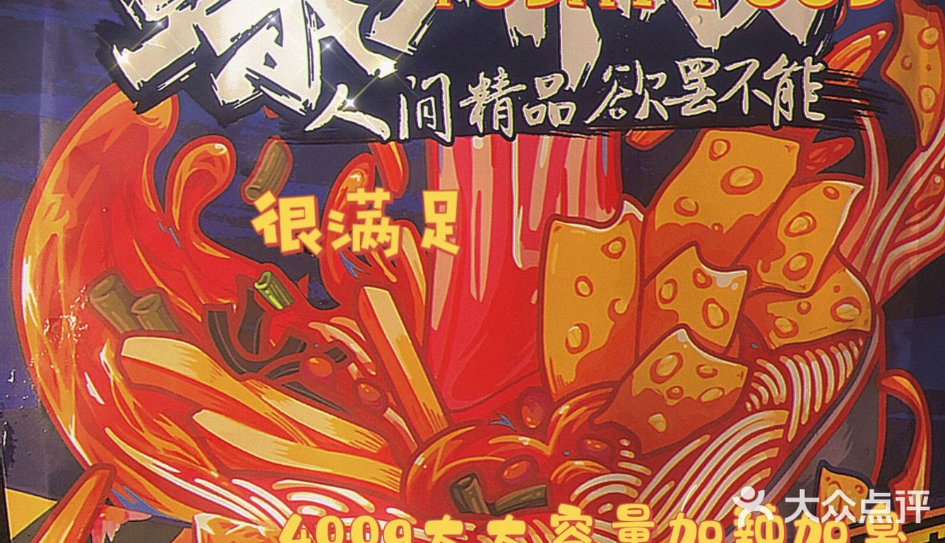 网购零食｜好欢螺加量加辣加臭螺狮粉的你想象不到！