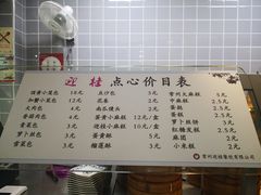 -迎桂馒头店(常州吾悦派柏·云酒店店)