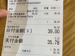 -HELLO 27 意面·沙拉·帕尼尼