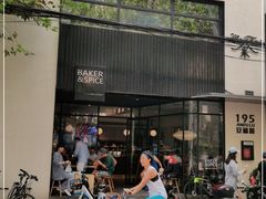 -BAKER&SPICE(安福路店)