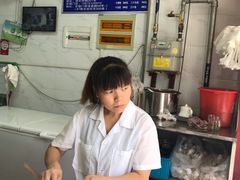 -汪家馄饨(集庆路店)