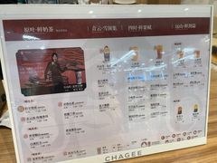 -霸王茶姬(建邺万达广场店)