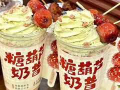 -牛街洪记小吃店(牛街店)