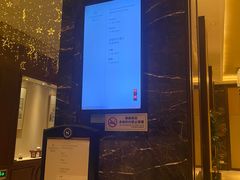 -黄嘉喜来登酒店-采悦轩中餐厅(滨江中路店)