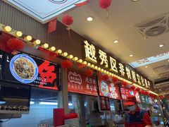 -银记肠粉店(北京路店)