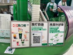 -天然呆(滨湖银泰店)