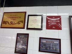-万三面馆(青龙正街太古里店)