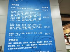 菜单-盒马渔市餐厅