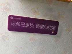 -济南艾玛妇产医院