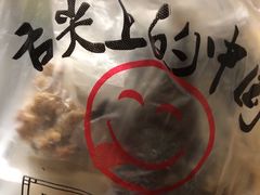 -阿麟馄饨(延长路店)
