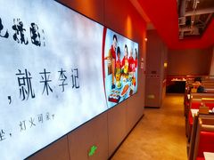 -李记搅团•非遗陕菜(三桥店)