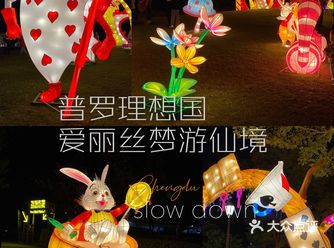 周董的『园游会』｜中秋约好一起逛