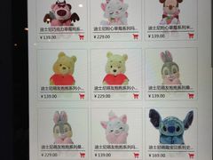 -上海光大会展中心国际大酒店