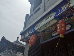 -九鼎铁刹山风景区