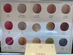 -PAUL LAFAYET 法式甜品(港汇广场店)