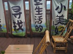-伴山茶苑·一盏冰茶·半日山居