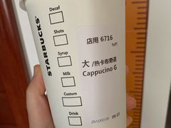 -星巴克(苏州泰华店)