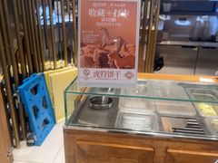 -陕拾叁-西安糕点(北院门创始店)