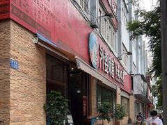 门面-外婆味道·云南经典家常菜(北站店)