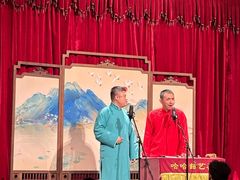 -哈哈曲艺社(西门闲亭店)