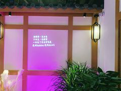 -首秀·四川料理(星耀101店)