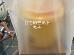 -丹礼糖甜品