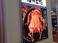 -留夫鸭(巴黎春天宝山店)