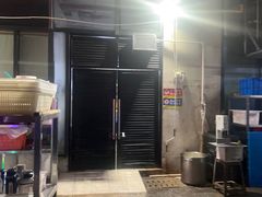 -九老汉·川渝江湖菜(合川路2店)