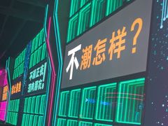 -Ton Ton吨吨小酒馆Live(观前街店)