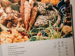 -云腾食府·云南菜