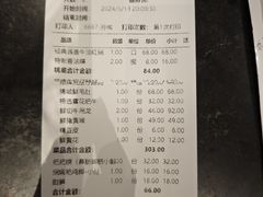 -锦城印象火锅(天府三街店)