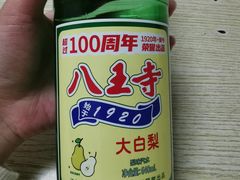 -协顺园回头馆(南顺城路店)