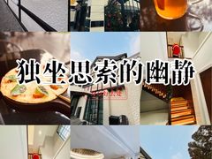 -一尺花园(安和花园店)