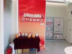 点击看大图 -禾美嘉医疗美容